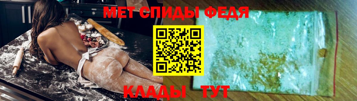АМФЕТАМИН 98% Унеча