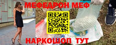 прущая мука Лесосибирск