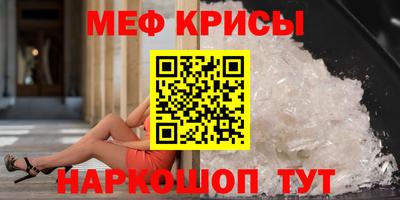 первитин Ливны