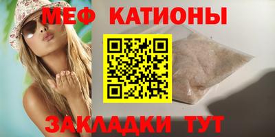 прущая мука Лесосибирск