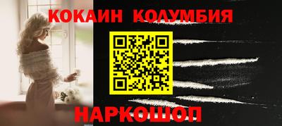наркотики Ликино-Дулёво