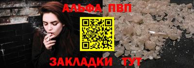 первитин Ливны