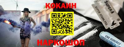 первитин Ливны
