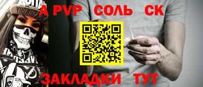 прущая мука Лесосибирск