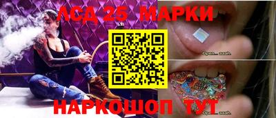 первитин Ливны