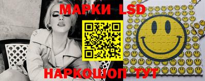 наркотики Ликино-Дулёво