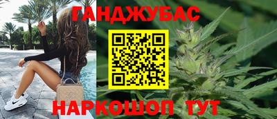наркотики Ликино-Дулёво