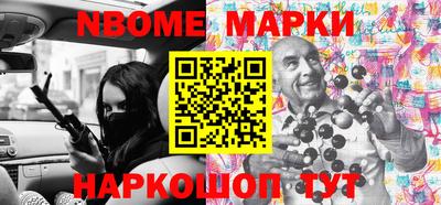 наркотики Ликино-Дулёво