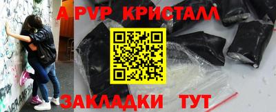 прущая мука Лесосибирск