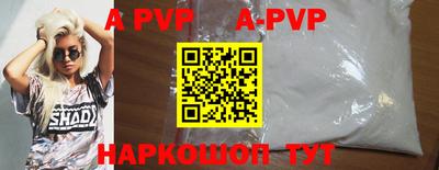 первитин Ливны