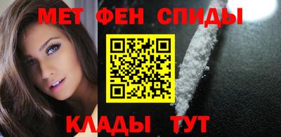 первитин Ливны