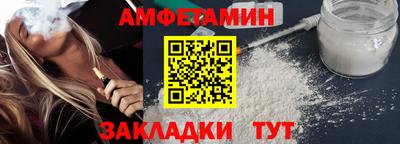 первитин Ливны