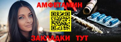 первитин Ливны