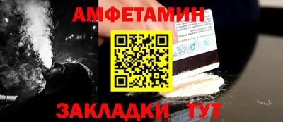 первитин Ливны