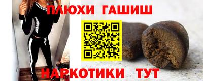 прущая мука Лесосибирск