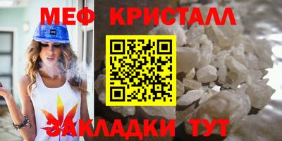 первитин Ливны