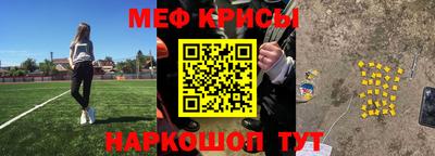 прущая мука Лесосибирск