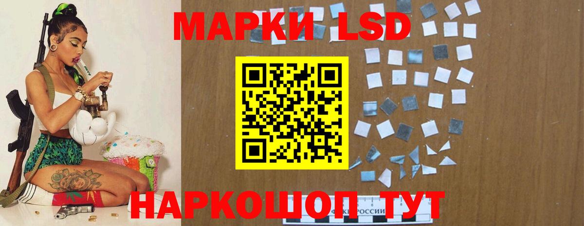 ЛСД экстази кислота  МЕГА   Унеча  Вход с VPN  Лсд 25 экстази ecstasy 