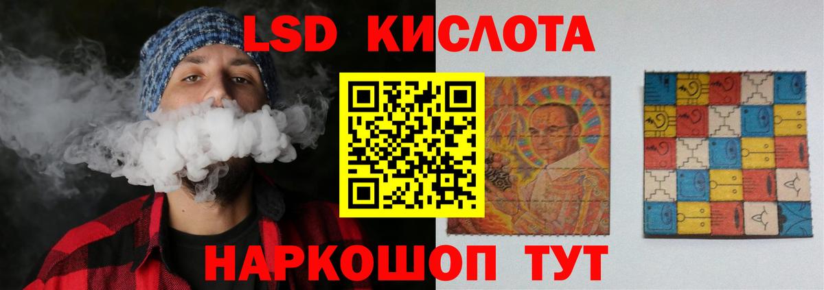 ЛСД экстази ecstasy Унеча