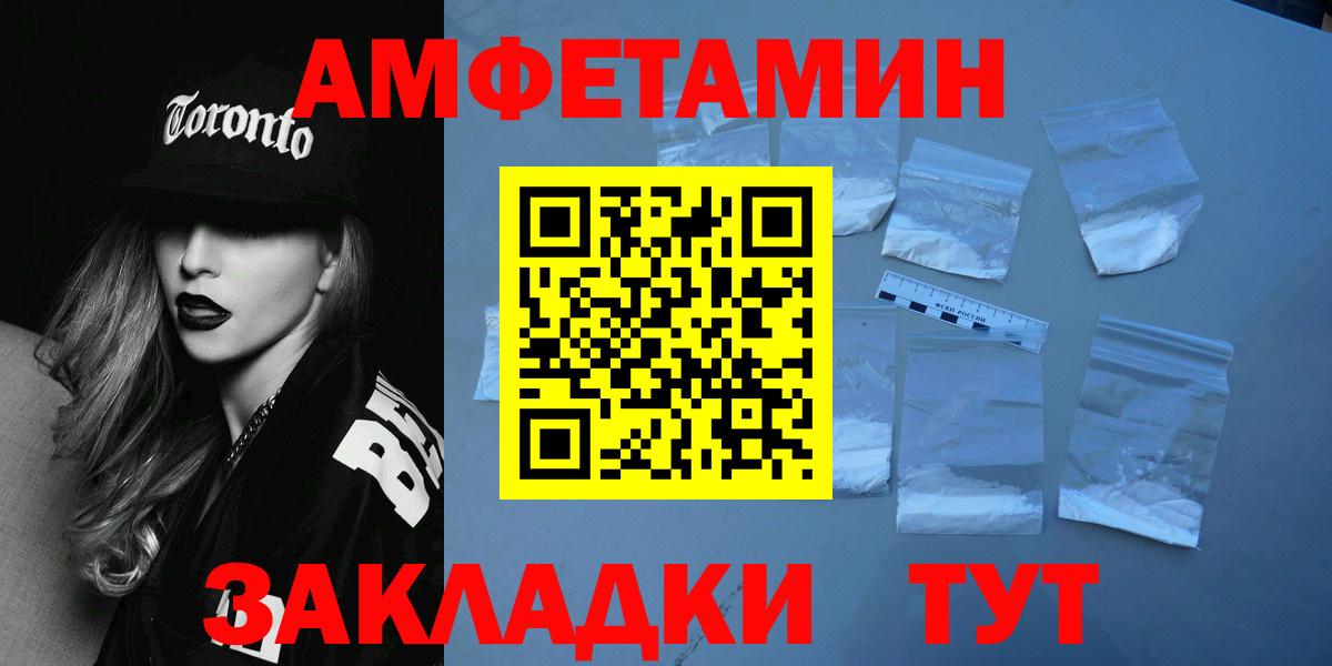 МЕТАМФЕТАМИН Methamphetamine Унеча