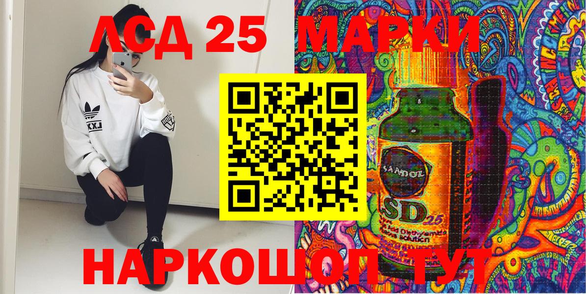 Наркотические марки 1,5мг Унеча