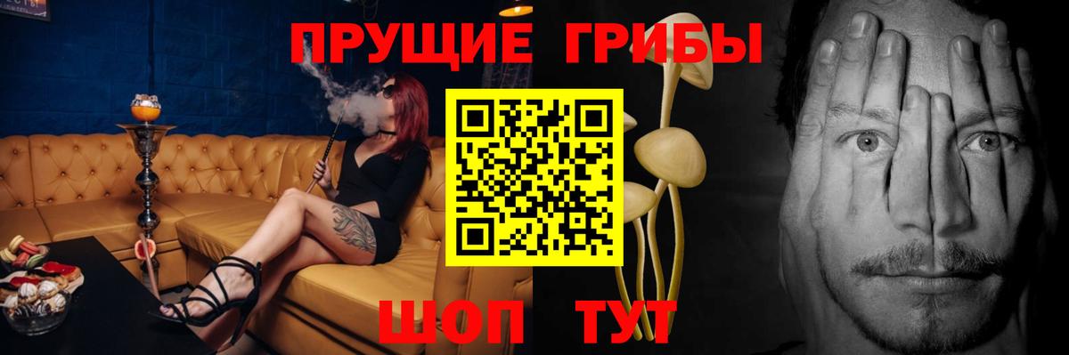 Кетамин Унеча