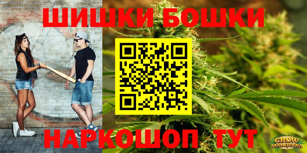Каннабис тримм  Конопля гибрид  Шишки марихуана планчик  Шишки марихуана марихуана  Вход с VPN  Унеча 
